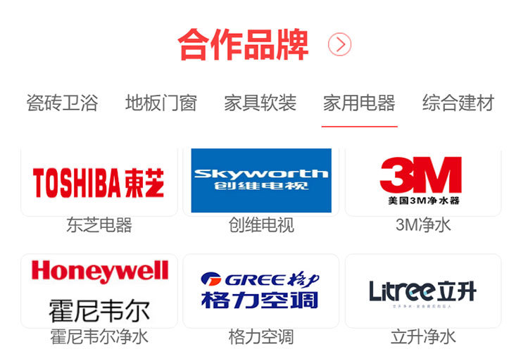 深圳华夏家博会