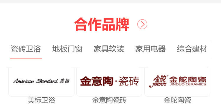 南昌华夏家博会 南昌华夏家博会