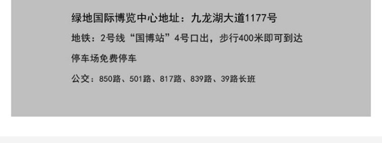 南昌华夏家博会 南昌华夏家博会