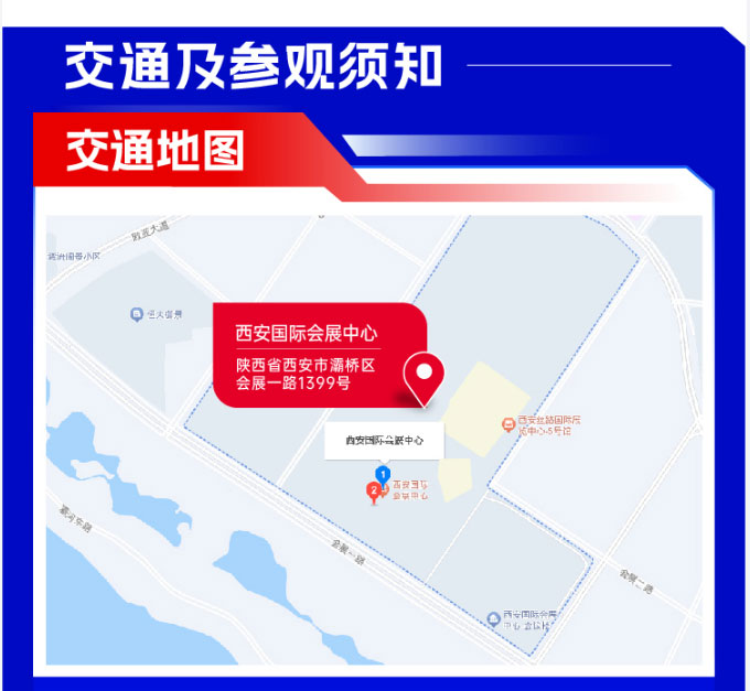 CMES华机展|西安国际机床展