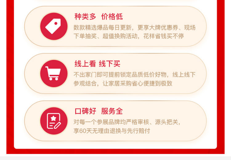 苏州华夏家博会