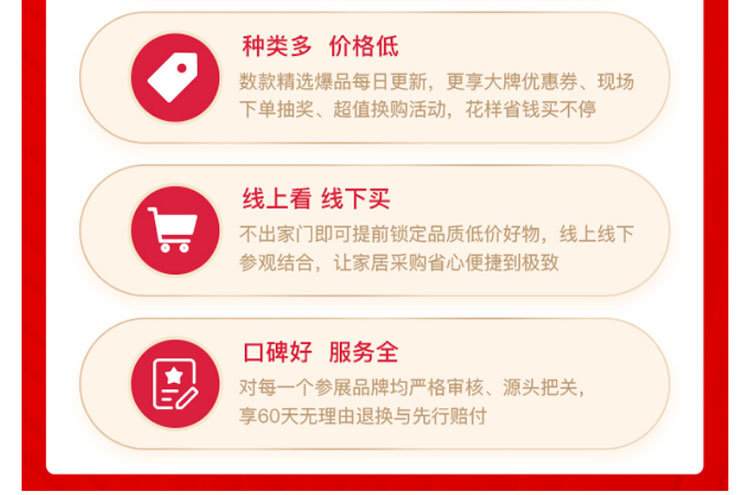 昭通华夏家博会