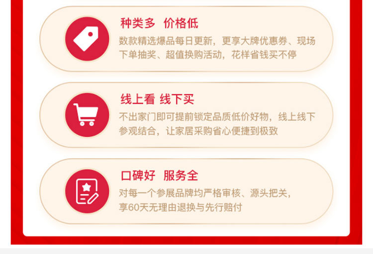 南通华夏家博会