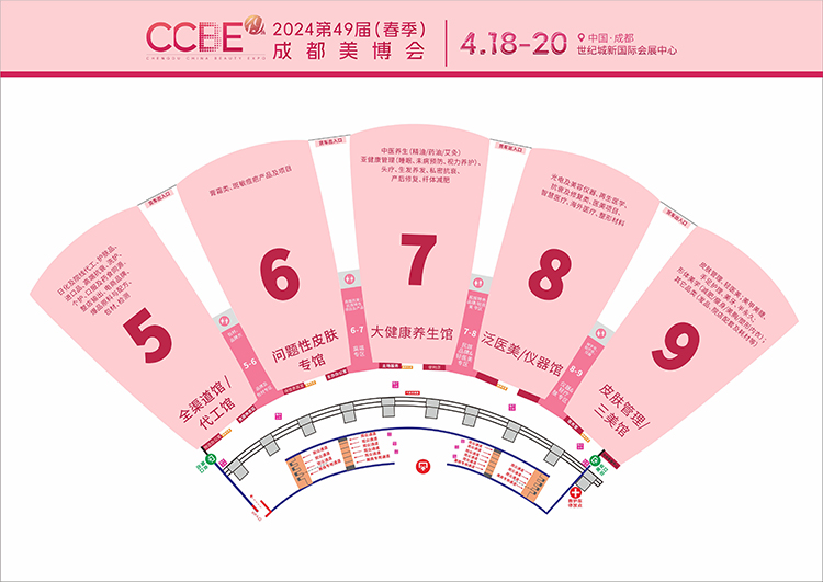 2024CCBE成都美博会（时间+展馆分布图+门票）