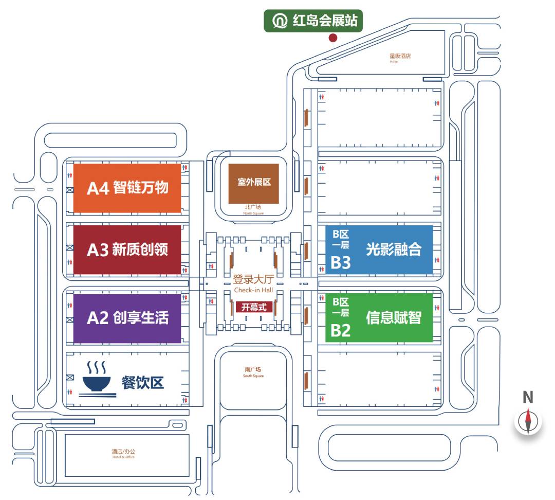 2024 CICE中国国际消费电子博览会