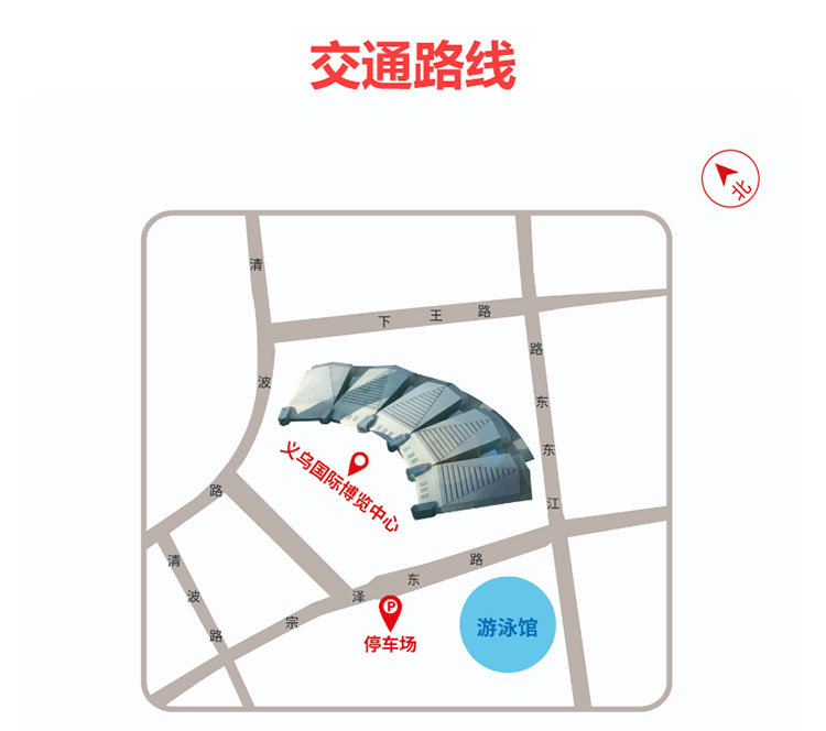 义乌华夏家博会 义乌华夏家博会