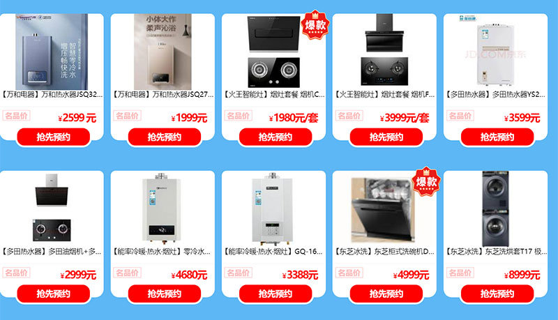 深圳名品家博会 深圳名品家博会