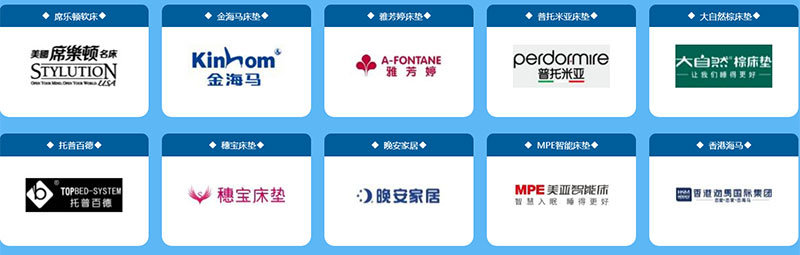 深圳名品家博会 深圳名品家博会