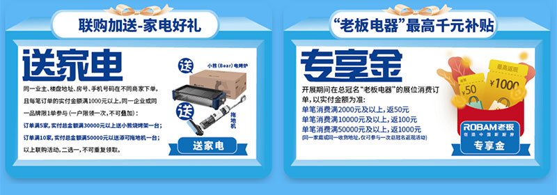 深圳名品家博会 深圳名品家博会