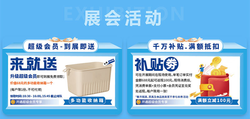 深圳名品家博会 深圳名品家博会