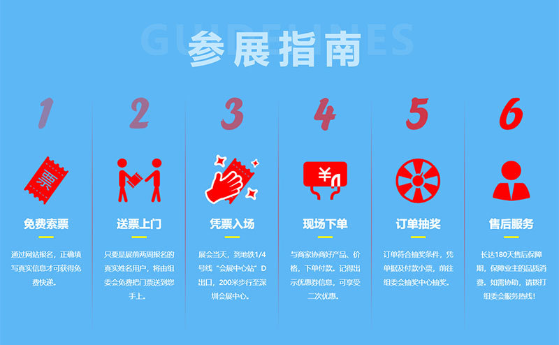 深圳名品家博会 深圳名品家博会