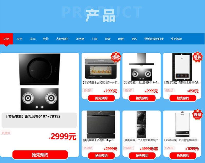 深圳名品家博会 深圳名品家博会