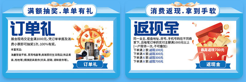 深圳名品家博会 深圳名品家博会