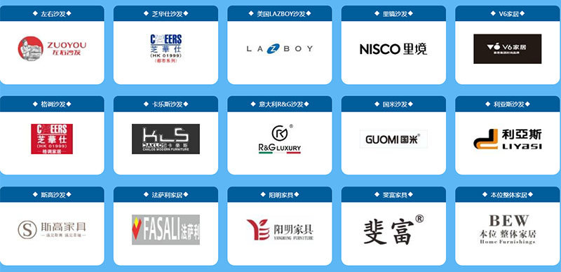 深圳名品家博会 深圳名品家博会