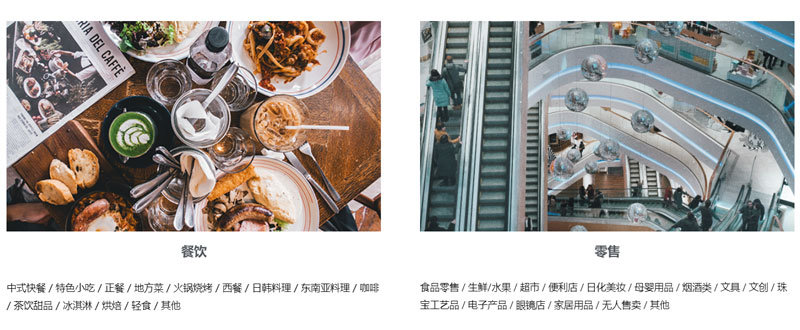 2025 SFE上海国际连锁加盟展览会（秋季）