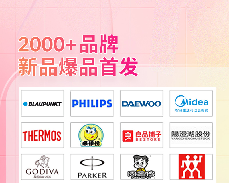 2024上海国际礼品及促销品展览会