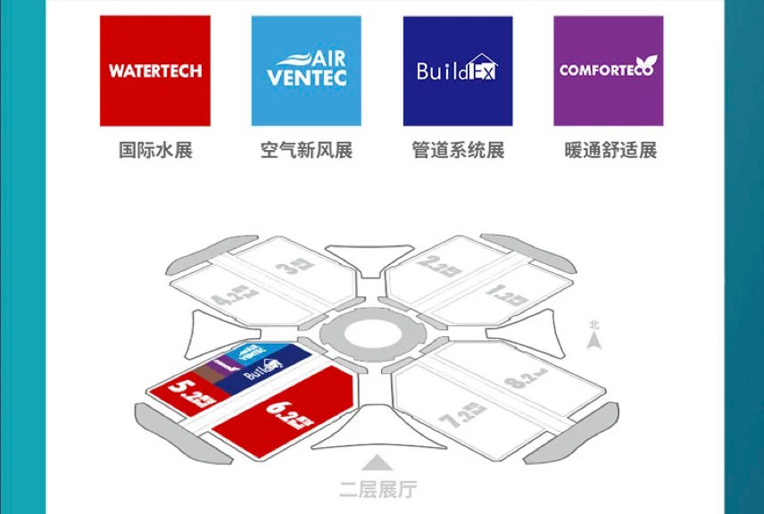 2025世环会【低碳建筑与舒适系统展】