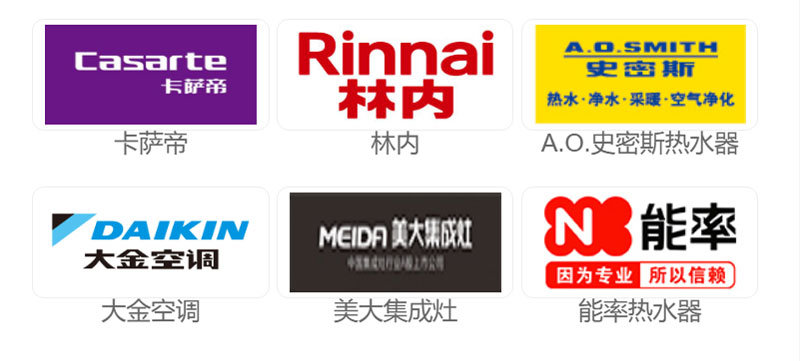 青岛华夏家博会