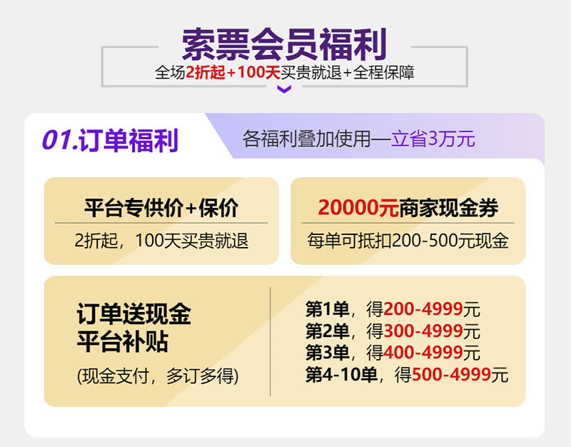 杭州家芭莎家博会 杭州家芭莎家博会