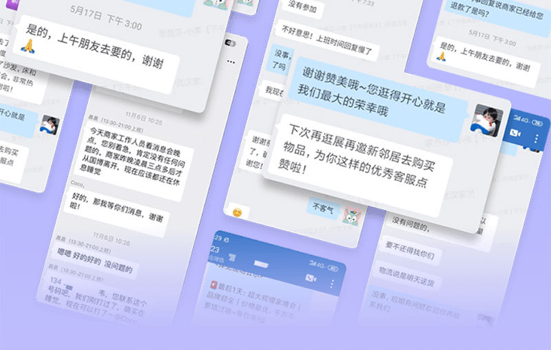 杭州家芭莎家博会 杭州家芭莎家博会