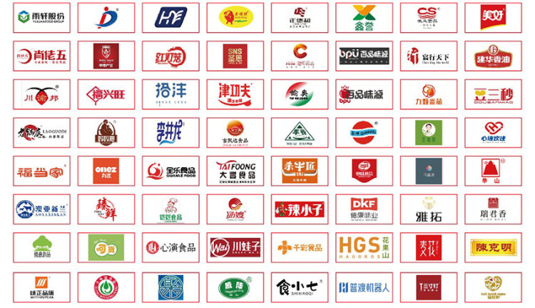 2025第16届上海国际餐饮食材展览会