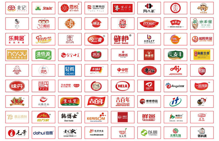 2025第16届上海国际餐饮食材展览会