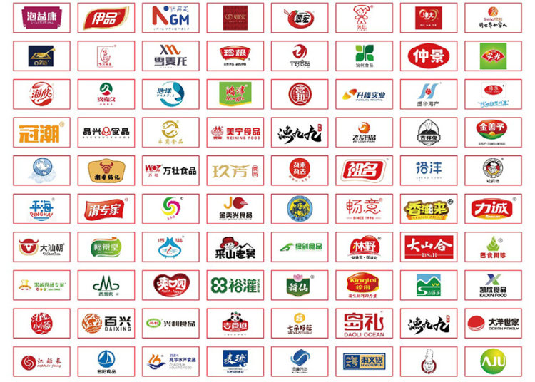 2025第16届上海国际餐饮食材展览会