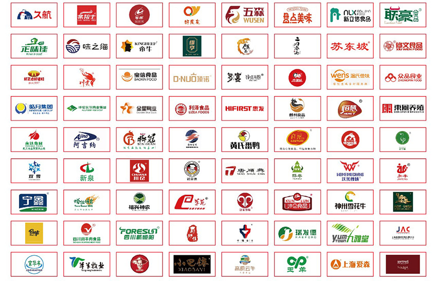 2024上海国际餐饮食材展览会