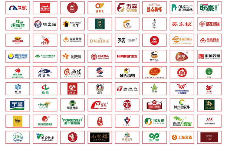 2025第16届上海国际餐饮食材展览会