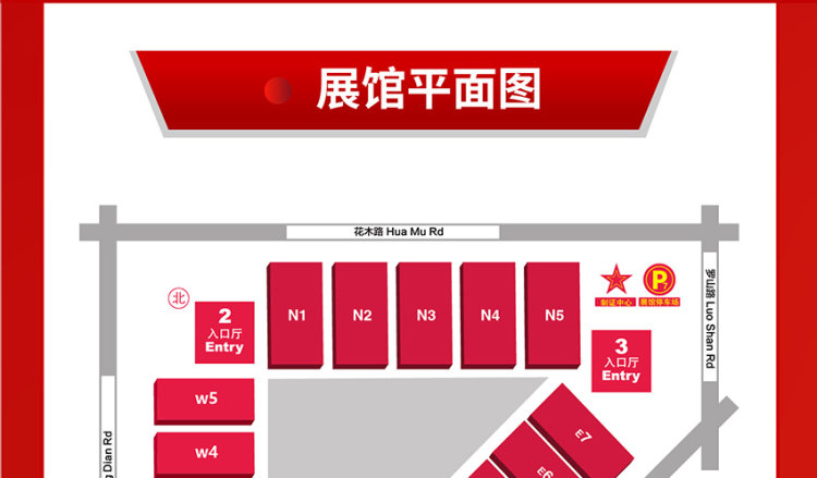 2025第16届上海国际餐饮食材展览会