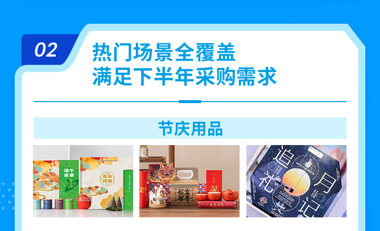 第50届北京国际礼品、赠品及家庭用品展览会