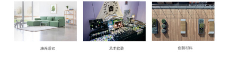 2025第30届中国国际家具展览会