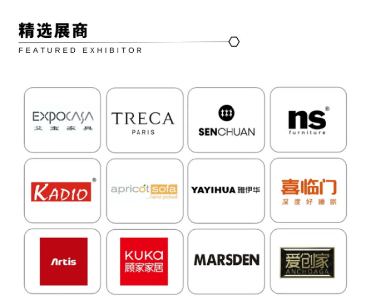 2025第30届中国国际家具展览会