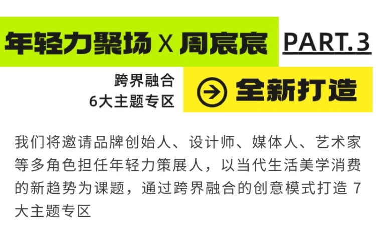 2025摩登上海时尚家居展