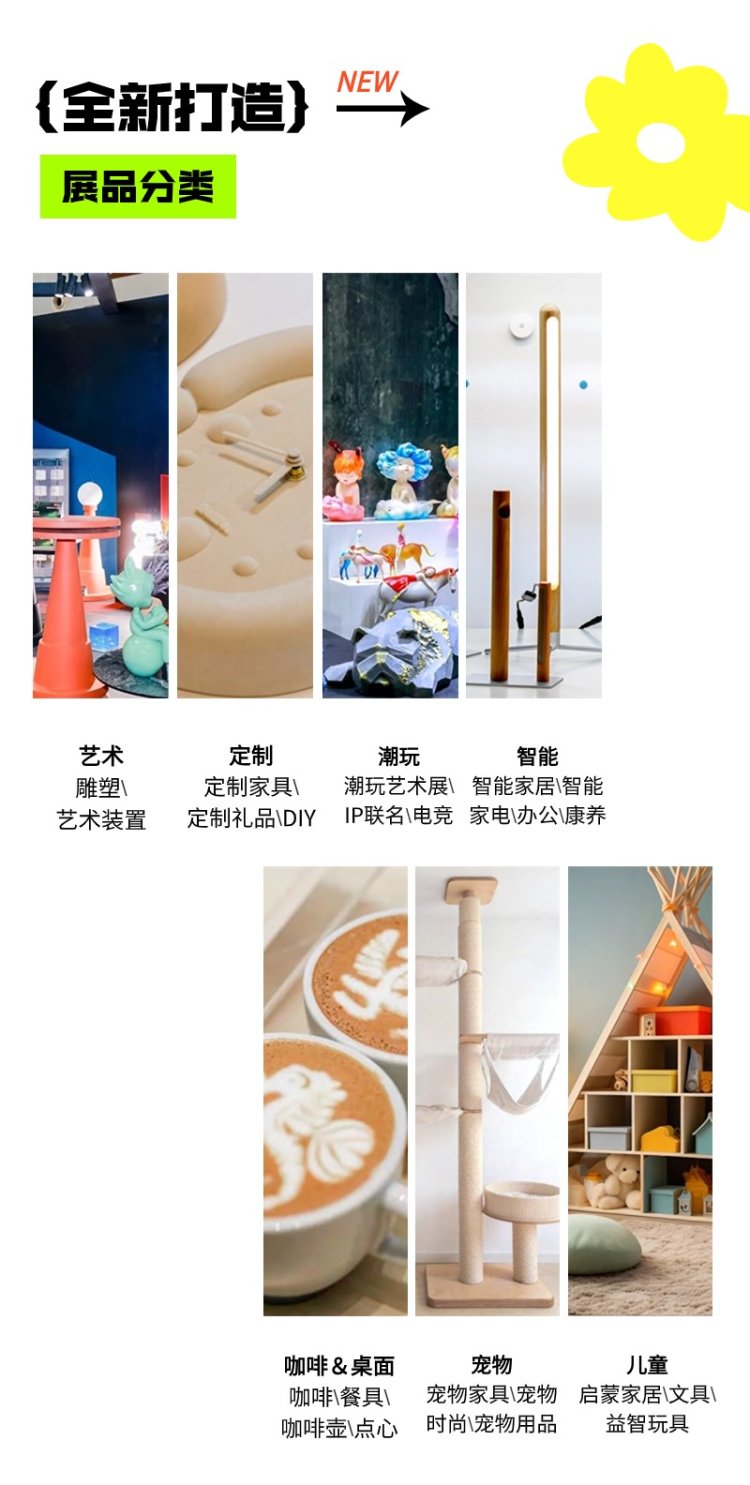 2025摩登上海时尚家居展