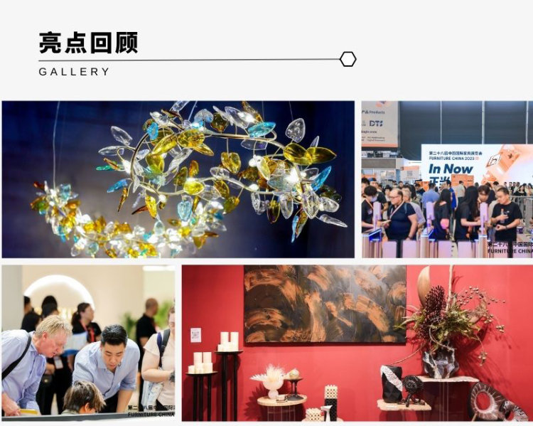 2025中国国际家具配件及材料精品展 2025中国国际家具配件及材料精品展