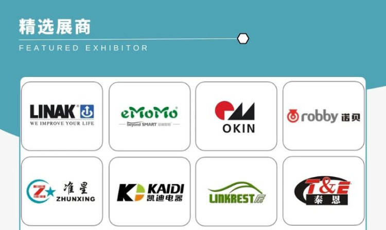 2025中国国际家具配件及材料精品展 2025中国国际家具配件及材料精品展