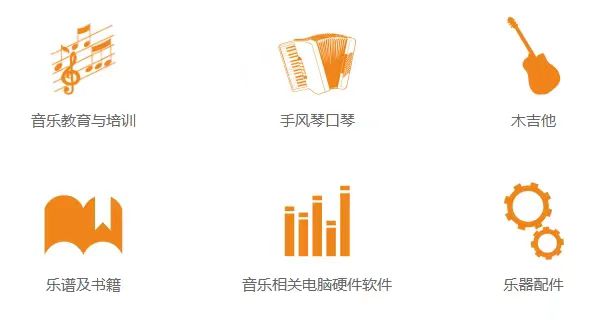 2025广州国际乐器展