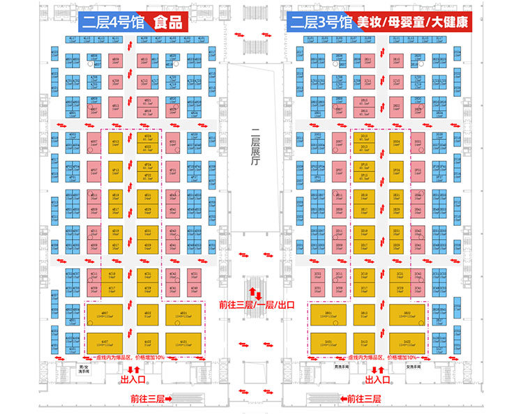 2025沸点会广州私域团长大会