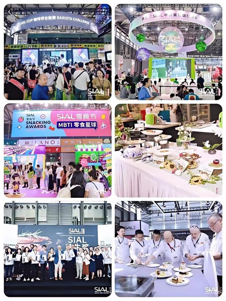 2025 SIAL西雅国际食品和饮料展览会（深圳）