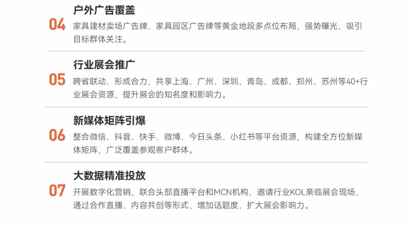 2025西安国际家具博览会暨西安全屋定制家居及门业展览会