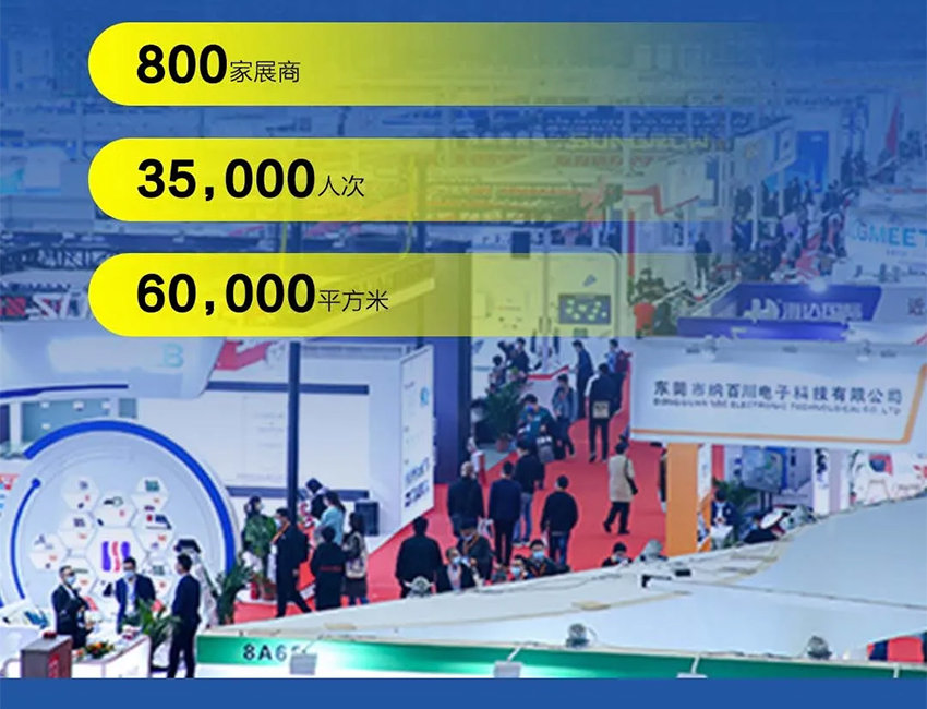 IBTE 2025第八届深圳国际锂电池技术展览会