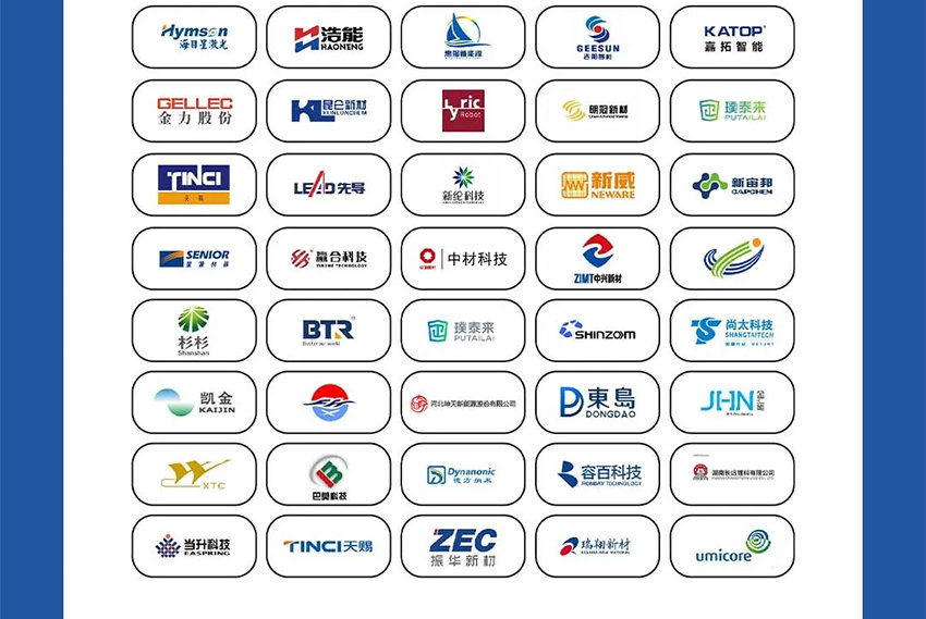 IBTE 2025第八届深圳国际锂电池技术展览会