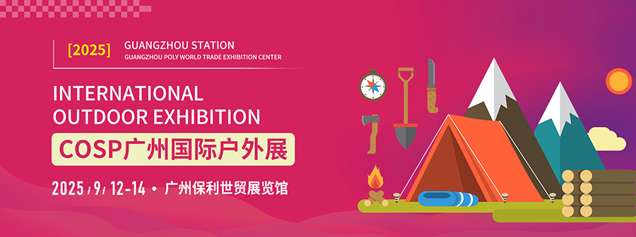 华体会- 华体会体育官方网站- 华体会体育APP下载- 世界杯指定平台户外旅行用品