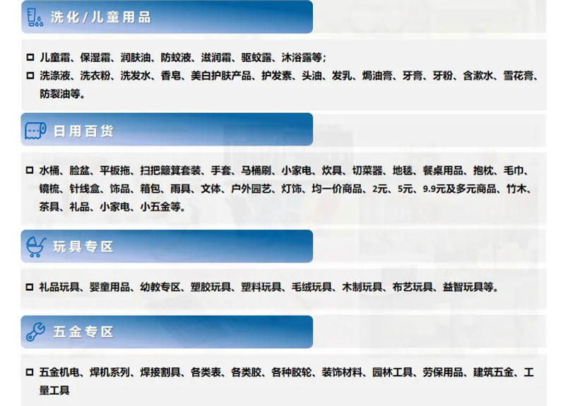2026第十五届临沂国际商贸物流博览会暨货满堂第23届小商品博览会
