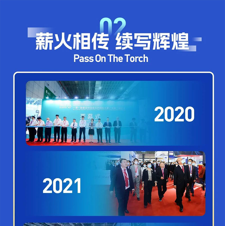2025中国（成都）国际电梯展览会