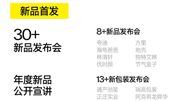 2027杭州CiE美妆创新展