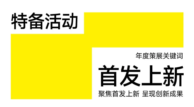 2027杭州CiE美妆创新展