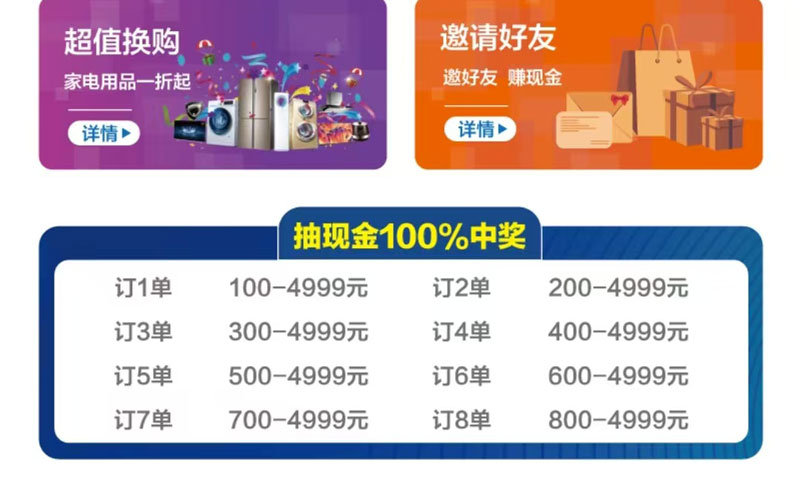 显龙家博会-黄石站