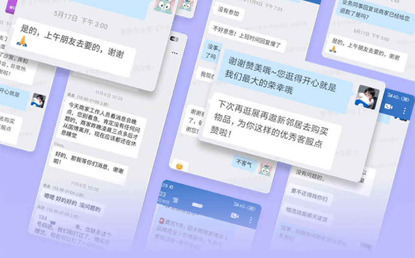 成都家芭莎家博会